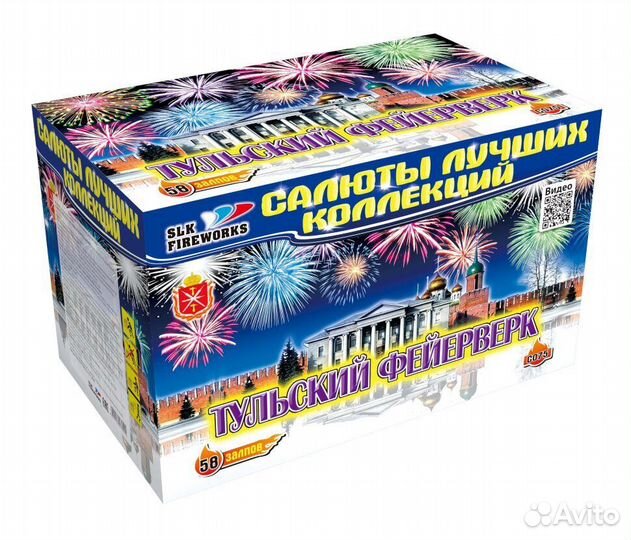 Фейерверк Тульский фейерверк 58 залпов