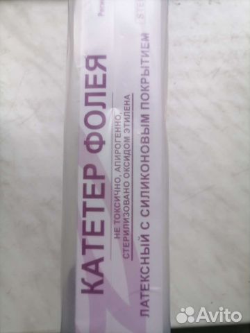 Катетер фолея №16, упаковка