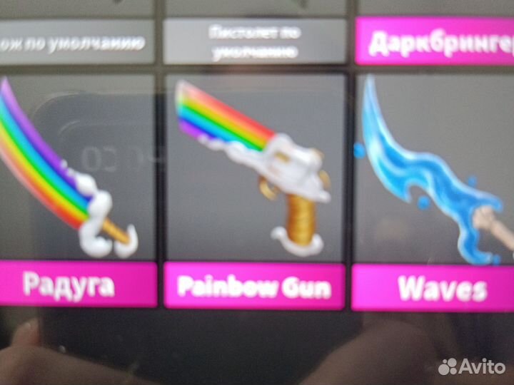 Ножи в мм 2 роблокс