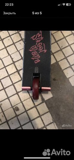 Трюковой самокат