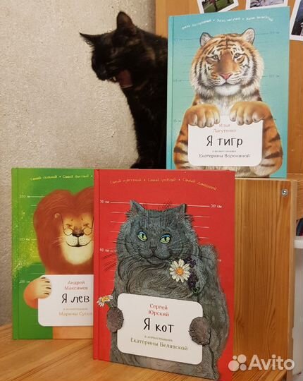 Комплект книг о животных