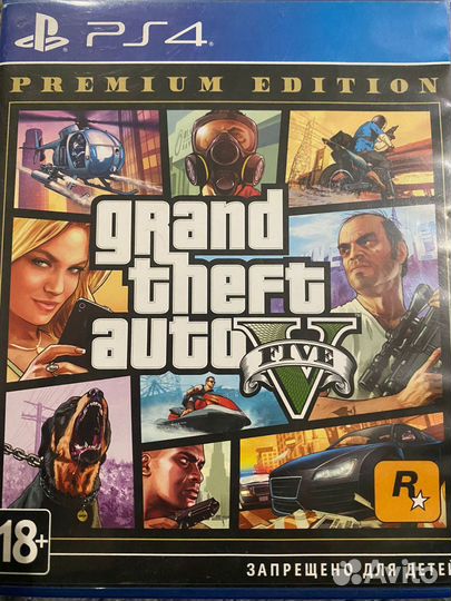 Gta 5 ps4 premium edition