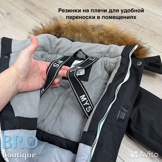 Зимний комбинезон 92 98