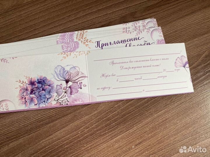 Свадебные приглашения