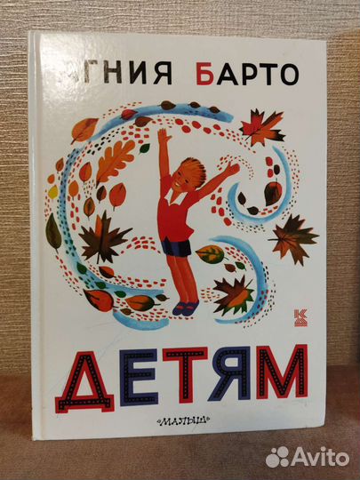 Книги для развития детей