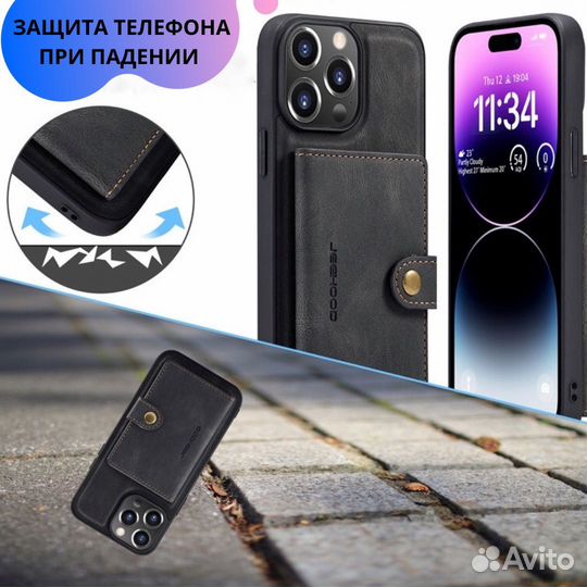 Чехол кошелек на iPhone 15 pro