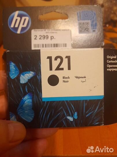 Картридж hp 123
