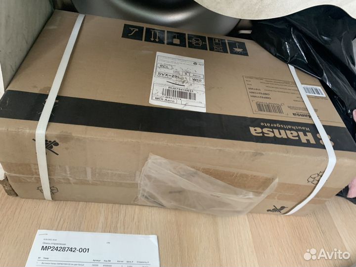 Вытяжка для кухни новая