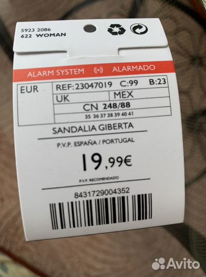 Балетки Bershka