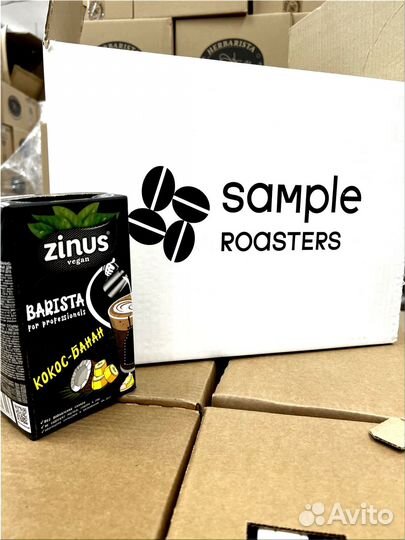 Растительное молоко