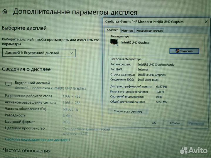 Процессор i3-10 SSD240 для игр Ноутбук Acer Обмен