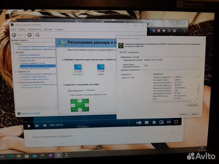 Продам игровой компьютер