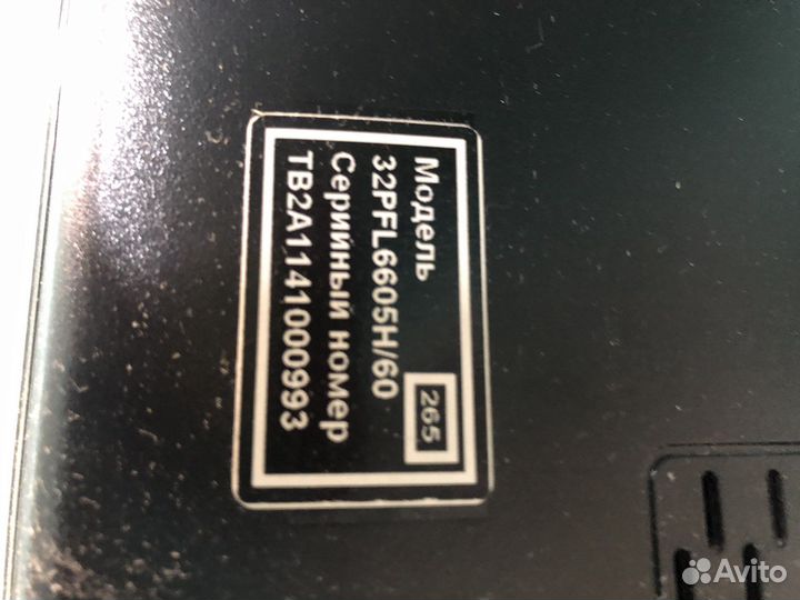 Телевизоры philips