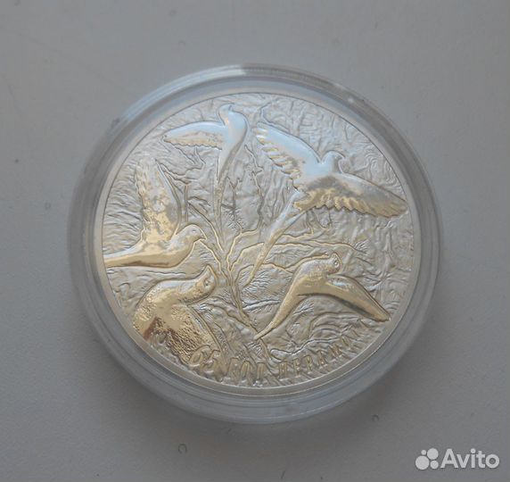 20 рублей Беларусь 2010,65 лет Победы