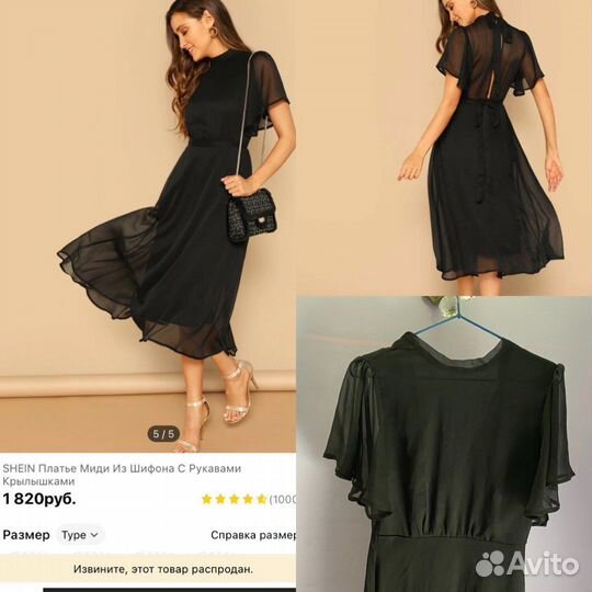 Женские вещи пакетом