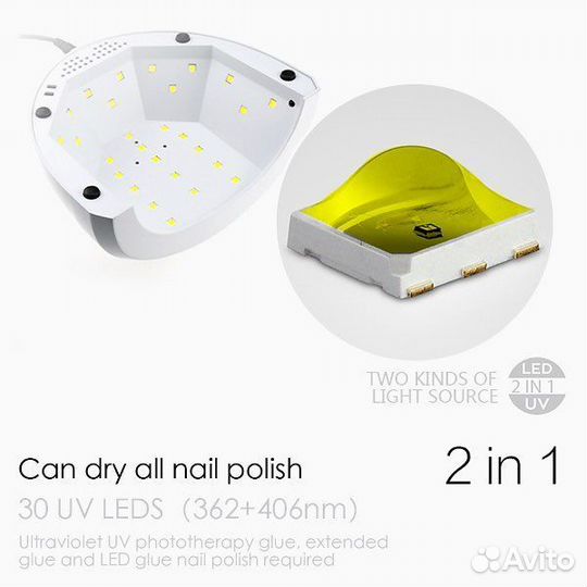 Лампа для маникюра Sun One 48 Вт