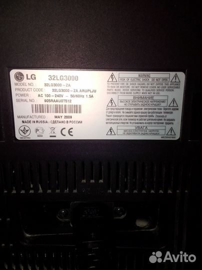 LG 32LG3000
