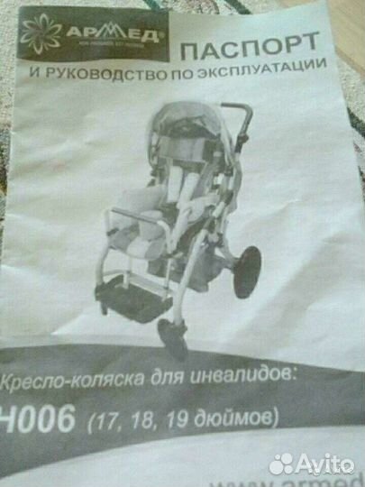 Новое детское кресло-коляска