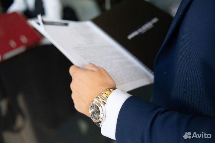 Тендерное сопровождение