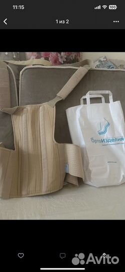 Корсет ортопедический для спины