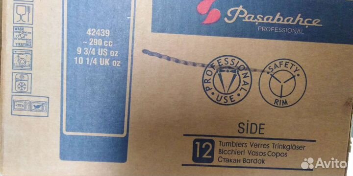 Стеклянная посуда