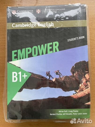 Учебник английского языка