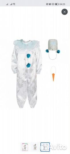 Костюм детский