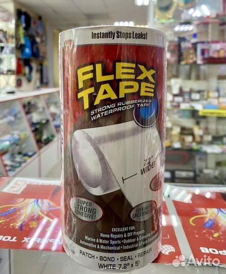 Сверхсильная клейкая лента Flex Tape 18см х 1,5м
