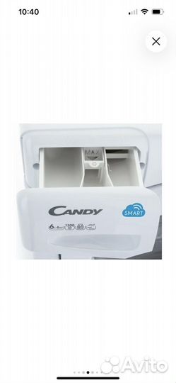 Стиральная машина