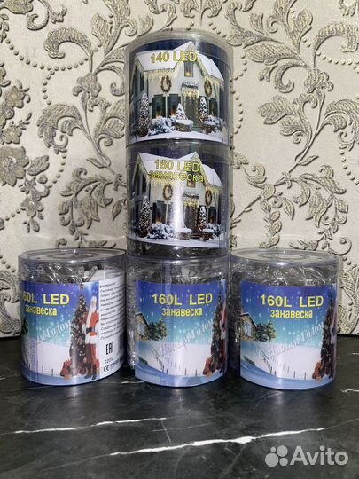 Гирлянда-занавес/штора