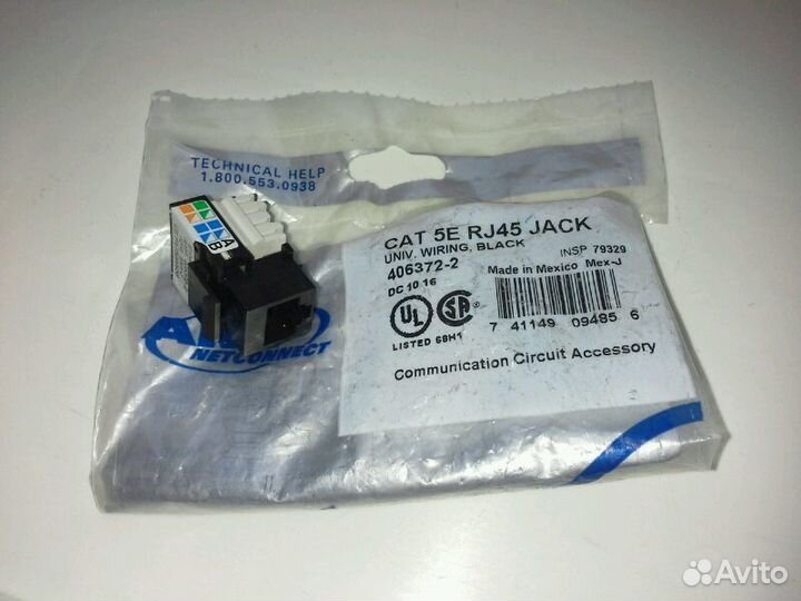 Коннектор CAT 5E R45 jack