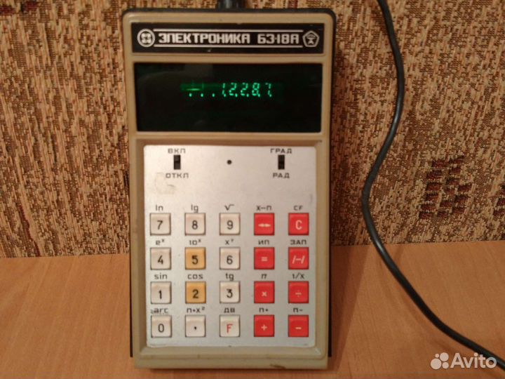 Калькулятор СССР