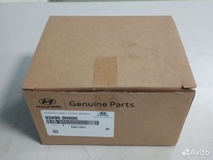 Подрулевой шлейф