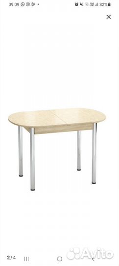 Стол кухонный раздвижной