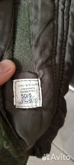 Бушлат цифра