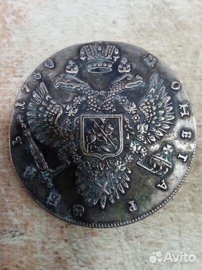 Старые монеты 1730