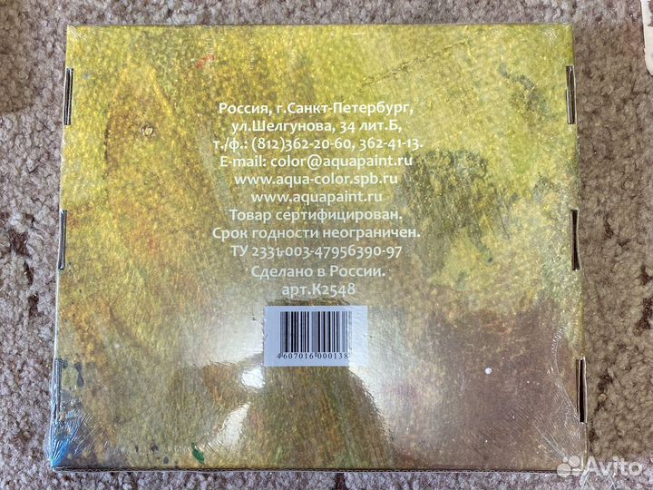 Пастель сухая художественная