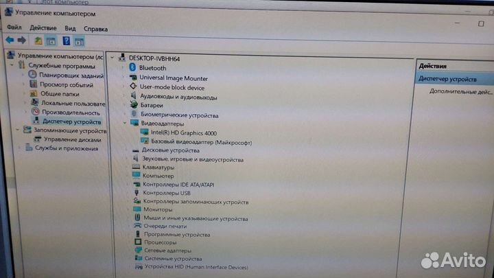 Ноутбук Sony Vaio Core i7 SVS1512X1RB (неисправен)