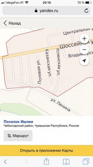 Участок 10 сот. (ИЖС)