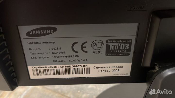 Мониторы в офис для сотрудников LG и Samsung