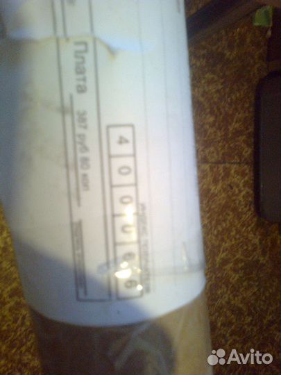 Катетер Фолея в упаковке