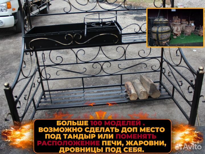 Кованый мангал с крышей / Доставка за день