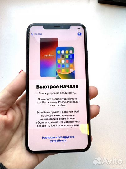 iPhone 11 Pro Max, 64 ГБ