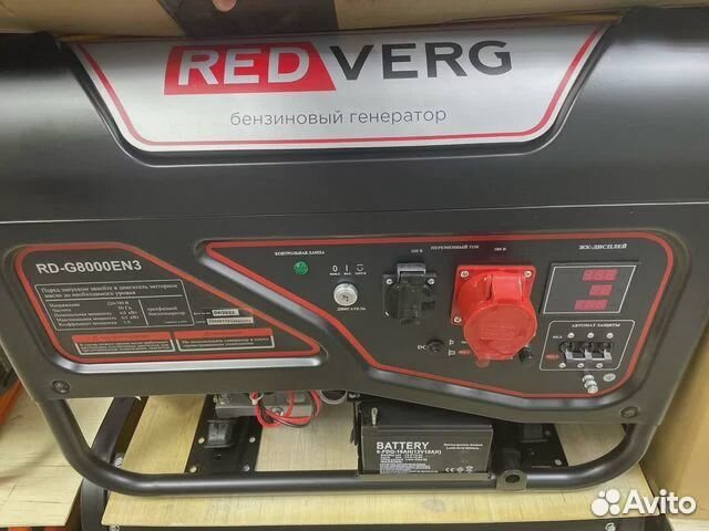 Генератор диз. RedVerg RD-D5000EN