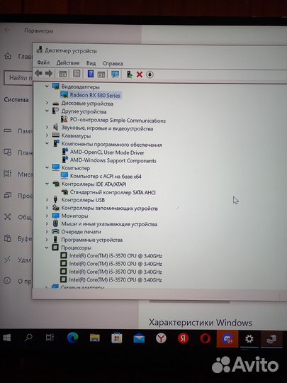 Системный блок