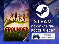 Grounded (Steam)