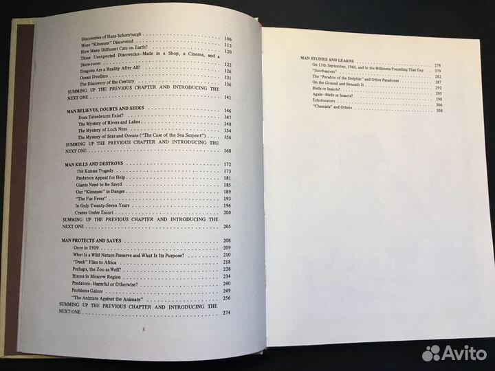 Человек и животные, Дмитриев, 1984 на английском