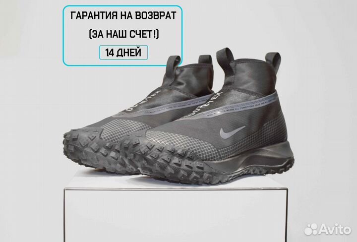 Nike ACG Gore-Tex (41/42, Черные, Топ тренд)