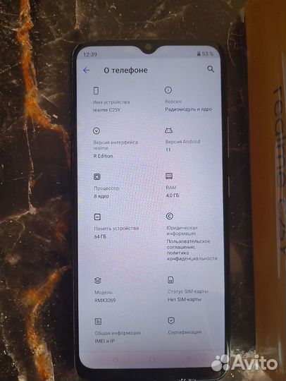 realme C25Y, 4/64 ГБ