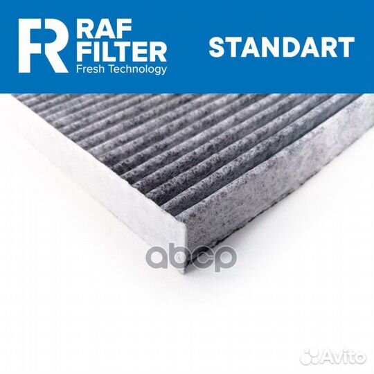Фильтр салонный rstc003TOY RAF filter